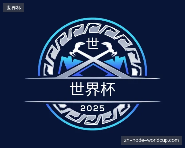 探访世界杯官方入口